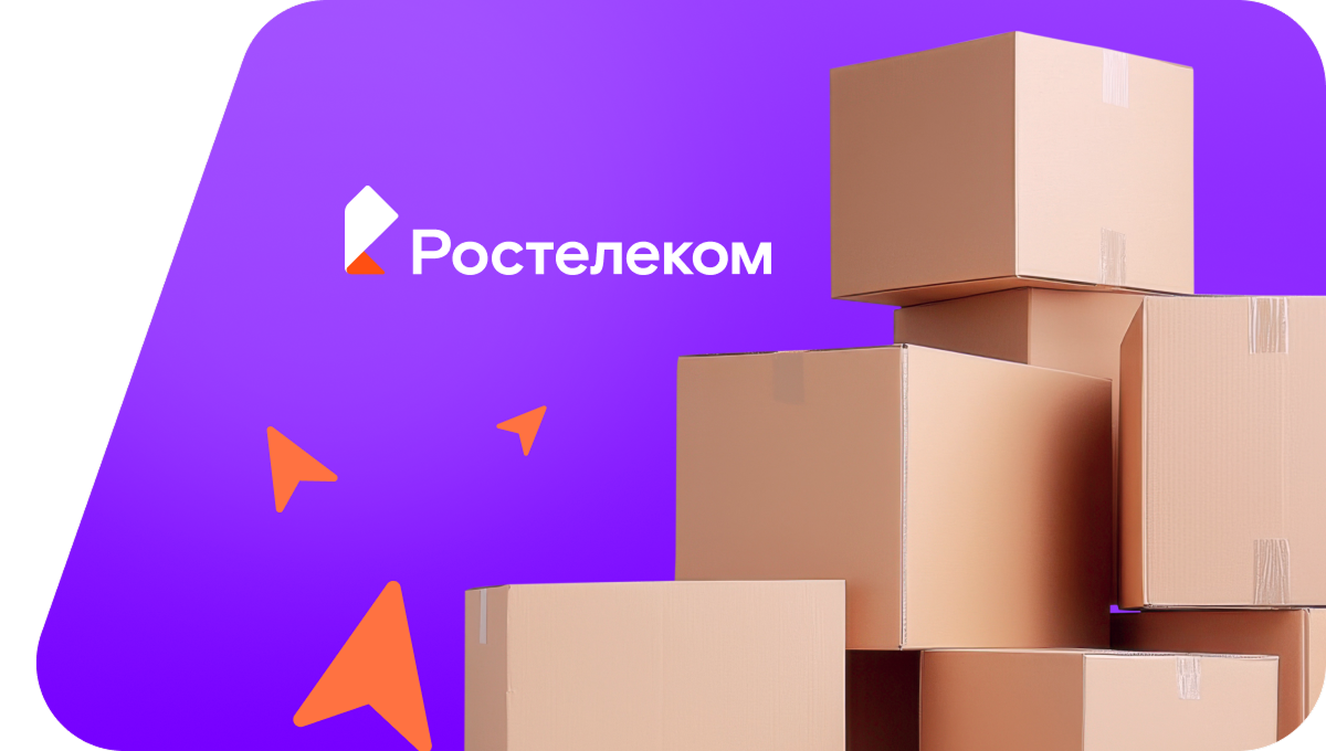 Переезд в новую квартирув&nbsp;село Безголосово (Алтайский край)